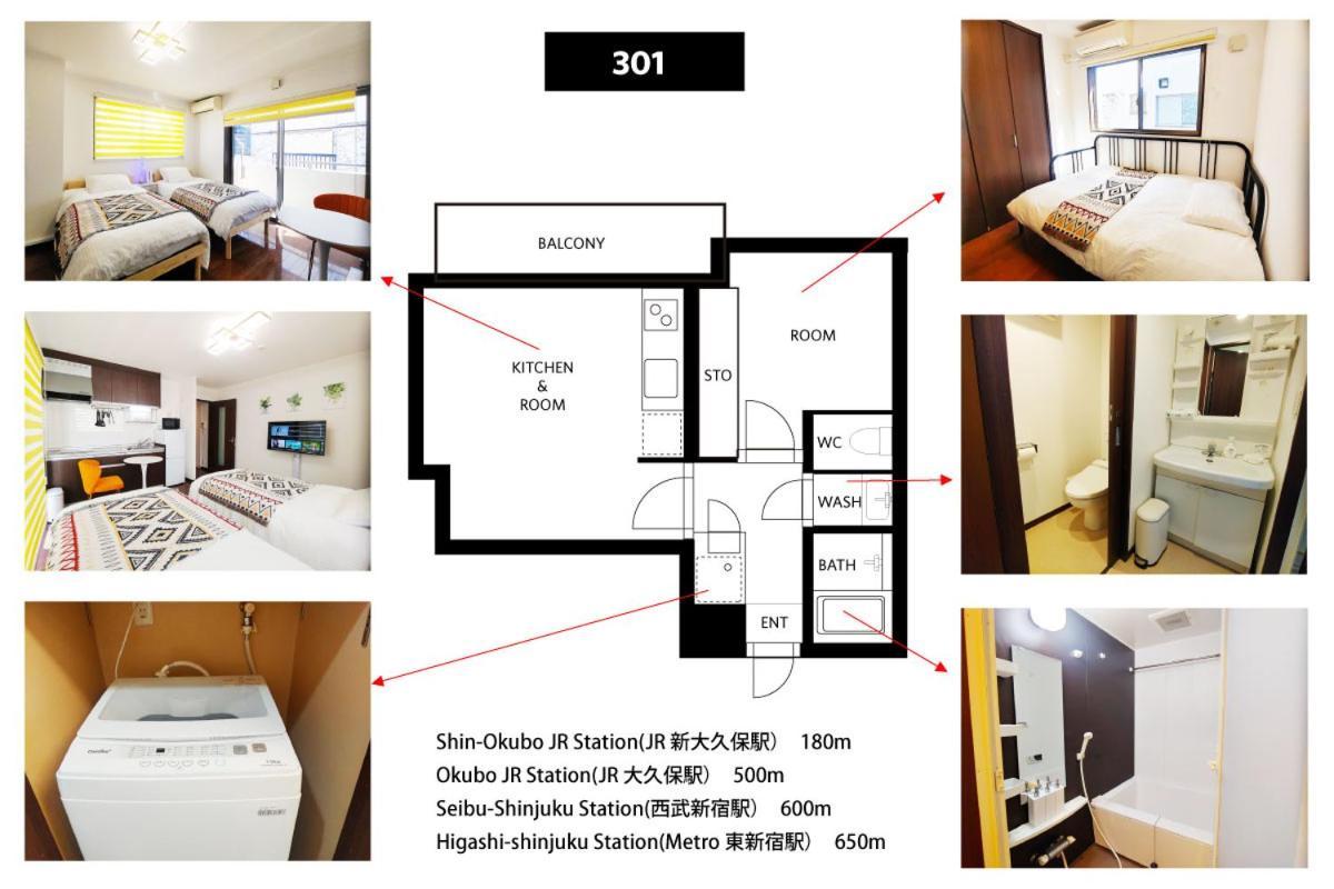 メゾンドオーク 新大久保 Daire Tokyo Dış mekan fotoğraf